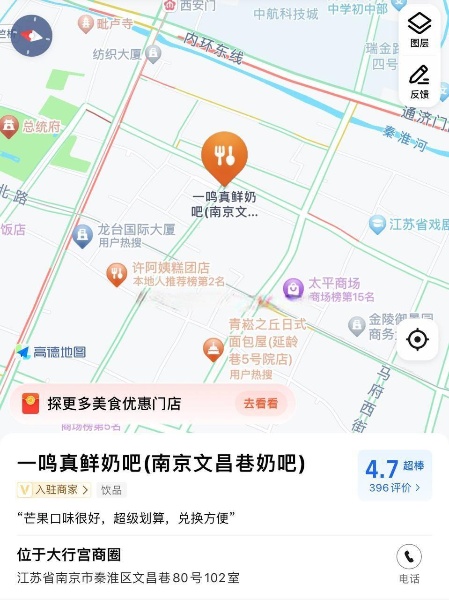 文昌巷一鸣奶吧右侧小区玻璃门，